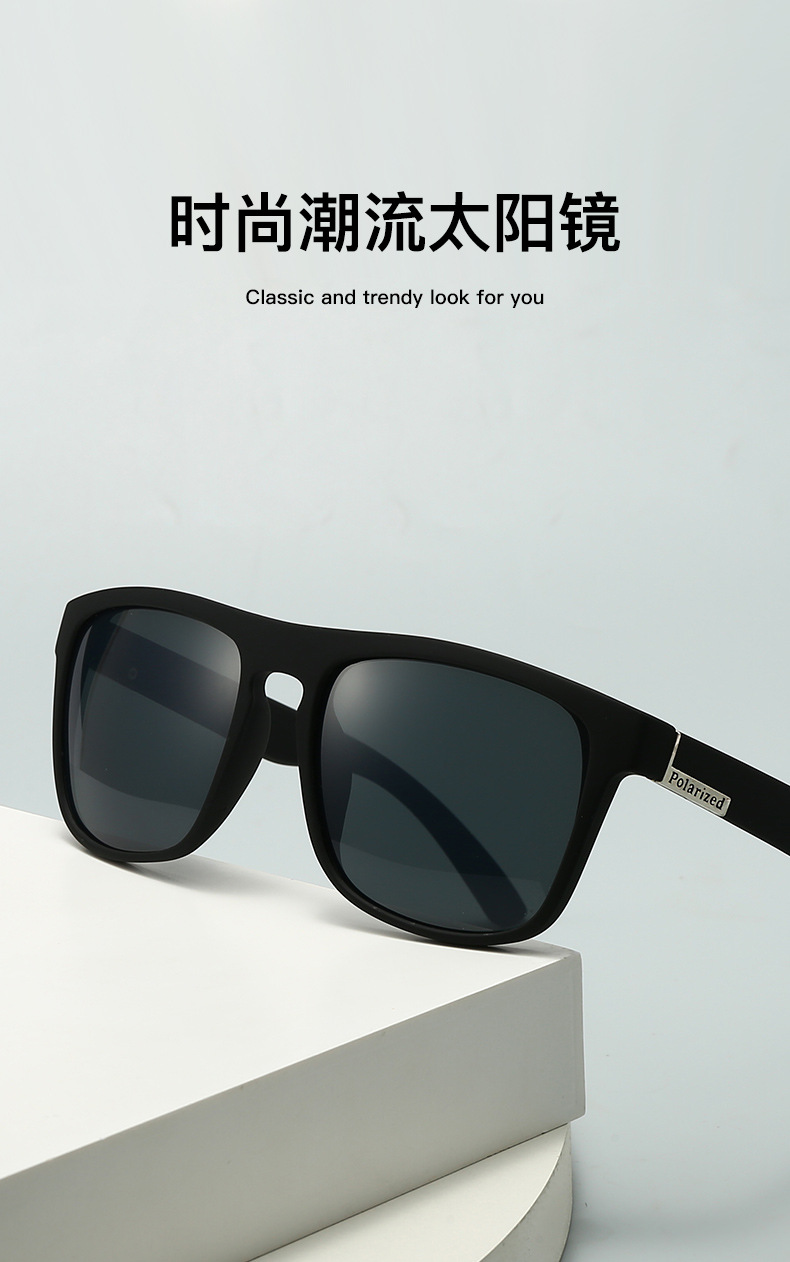 Polarized UV400 Sunglasses for Men and Women, Full Frame Driving Fishing Outdoor Sports Shades