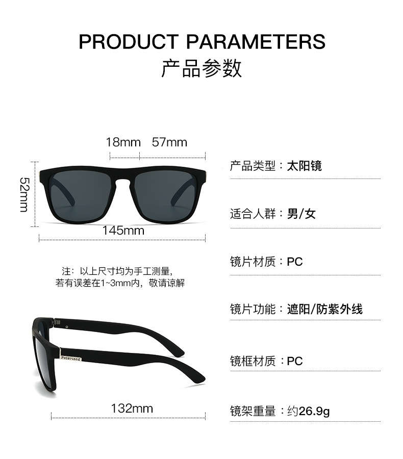 Polarized UV400 Sunglasses for Men and Women, Full Frame Driving Fishing Outdoor Sports Shades