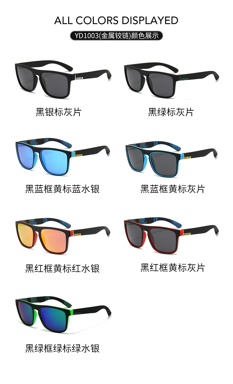 Polarized UV400 Sunglasses for Men and Women, Full Frame Driving Fishing Outdoor Sports Shades