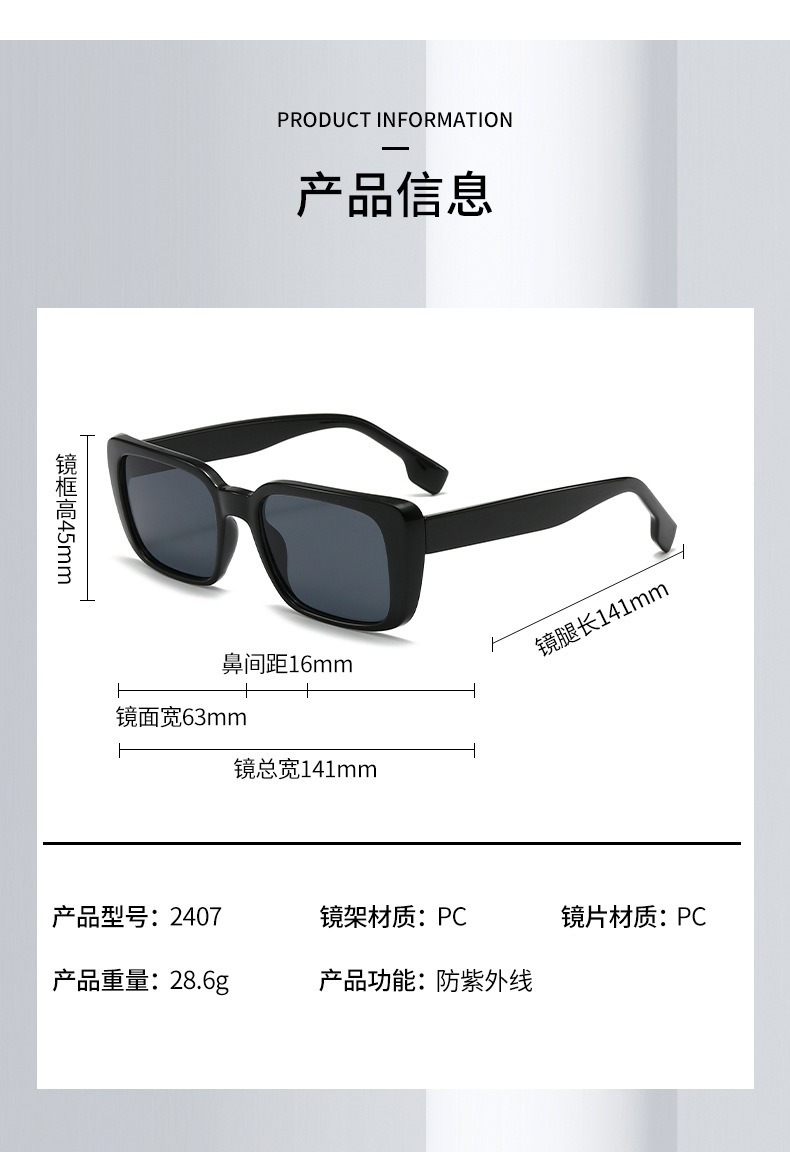 Retro Small Rectangle Sunglasses for Men and Women, UV400 PC Lens Full Frame Sun Glasses for Outdoor Travel