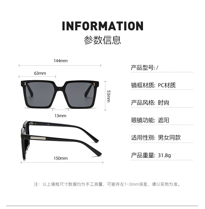 Square Polarized Sunglasses for Men and Women, UV400 Full Frame Black Lens Sun Glasses for Driving and Outdoor