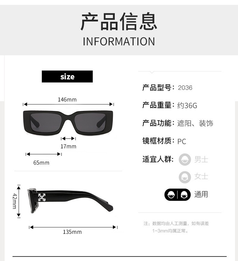 Square Frame UV400 Sunglasses for Men and Women, PC Lens Full Frame Sun Glasses for Outdoor Driving and Fishing